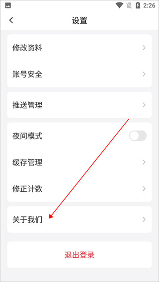 句读下载安装