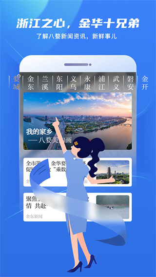 金彩云客户端