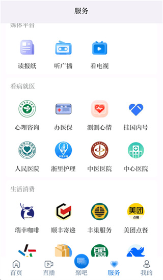 金彩云客户端