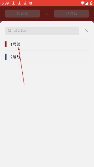 呼和浩特地铁