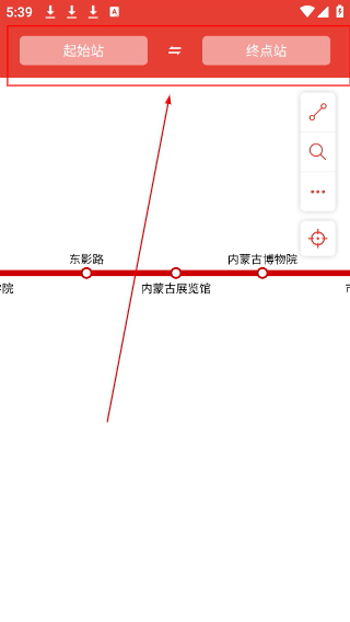 呼和浩特地铁