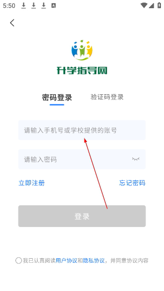 升学指导网