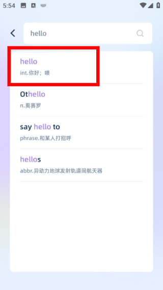 岛遇