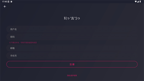 次元壁纸app