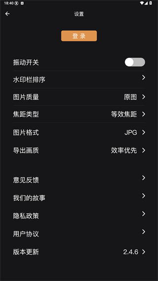 边框水印大师