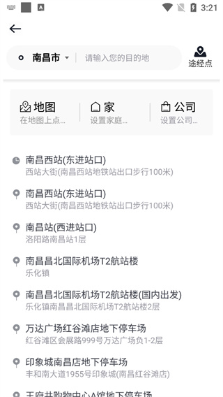 耀出行