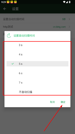 WiFi魔盒