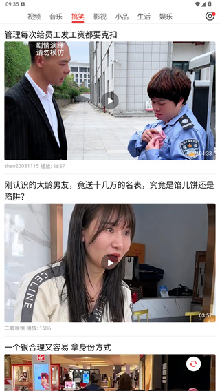 今日快报
