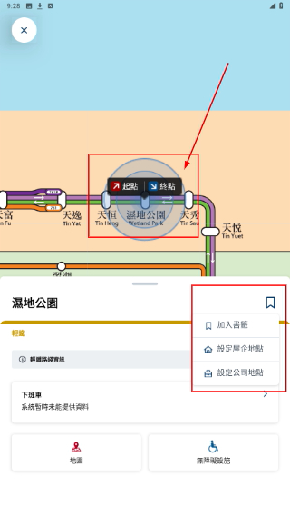 mtr港铁