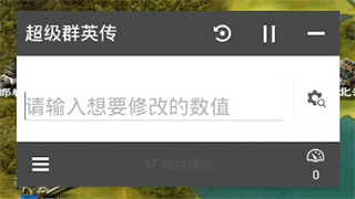 烧饼修改器官网下载