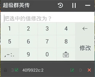 烧饼修改器官网下载