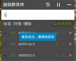 烧饼修改器官网下载