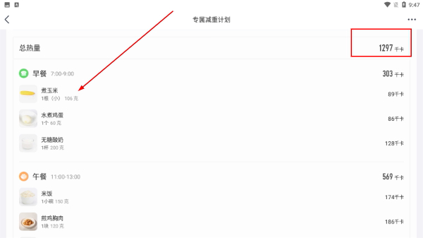 好轻