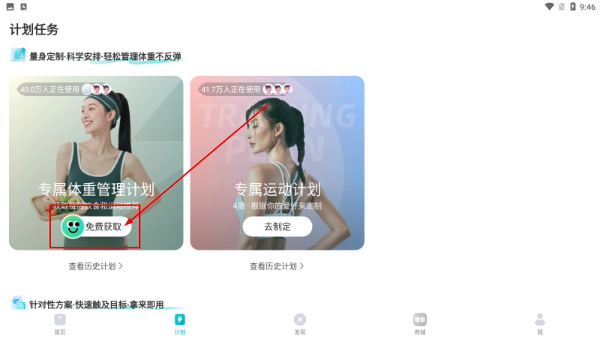 好轻