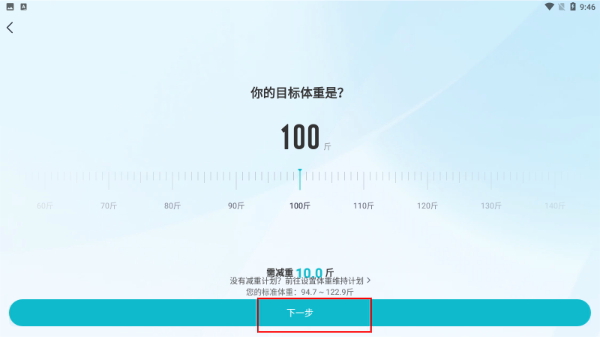 好轻