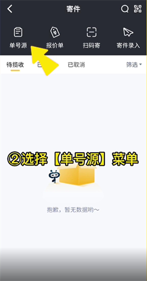 驿小店app