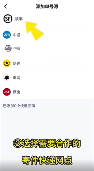 驿小店app