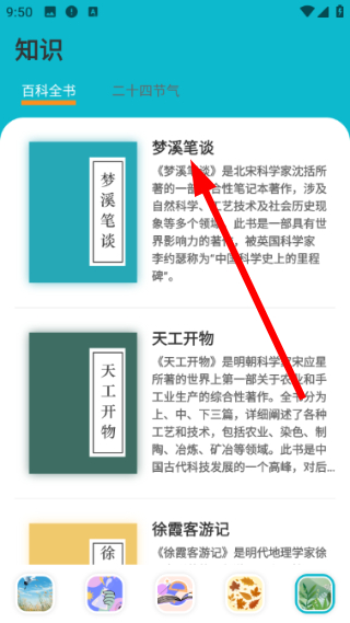 科学喵