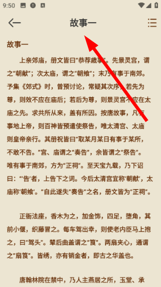 科学喵
