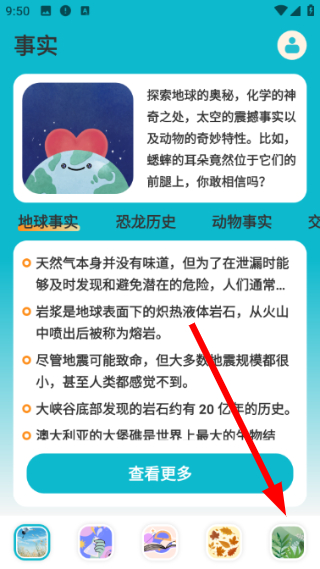 科学喵