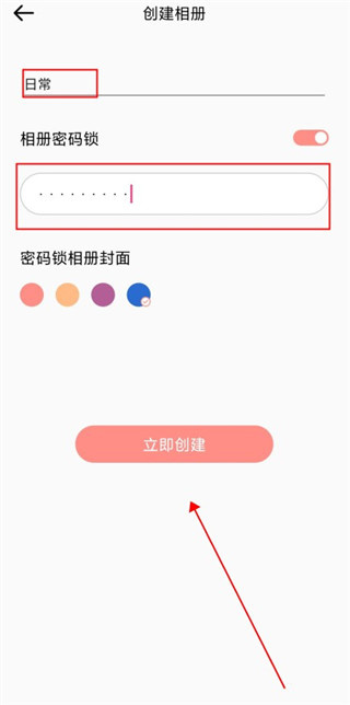 指纹相册