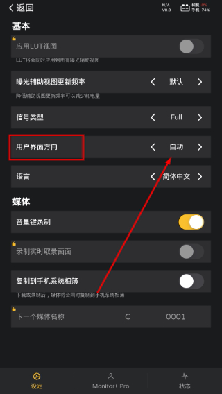 monitor监视器