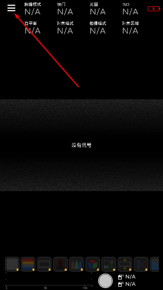 monitor监视器