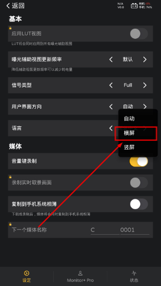 monitor监视器