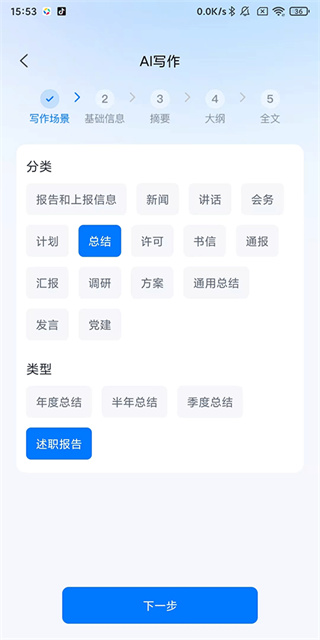 新华妙笔app官方正版