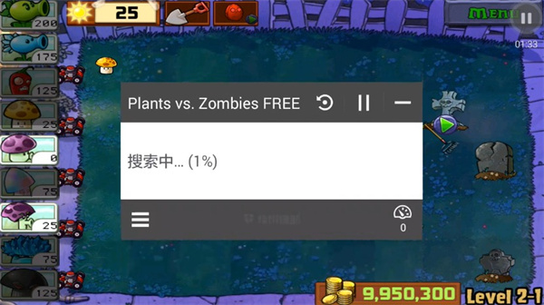 烧饼修改器老版本