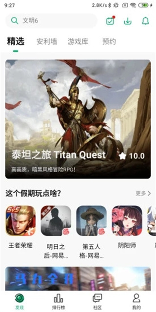 纽扣助手app下载安装