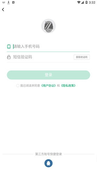 纽扣助手app下载安装
