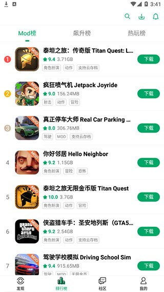 纽扣助手app下载安装