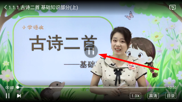 中小学辅导班