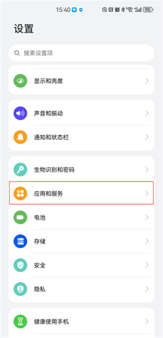华为谷歌服务助手
