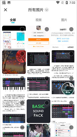 映客app下载安装