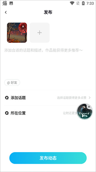 映客app下载安装