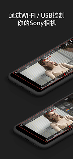 monitorapp