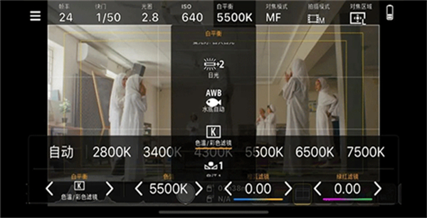 monitorapp