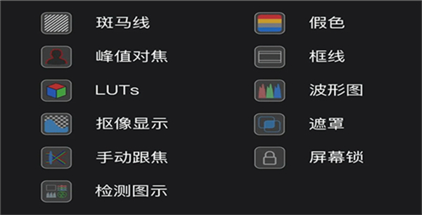 monitorapp