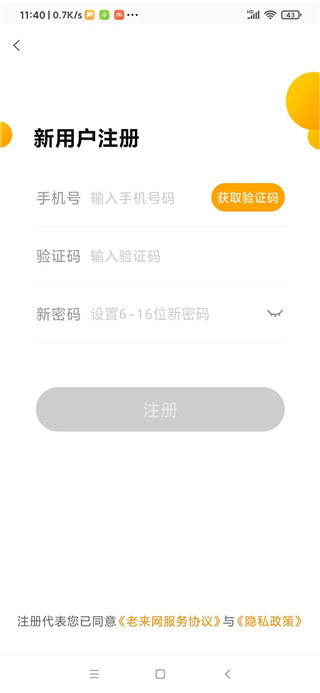 老来健康