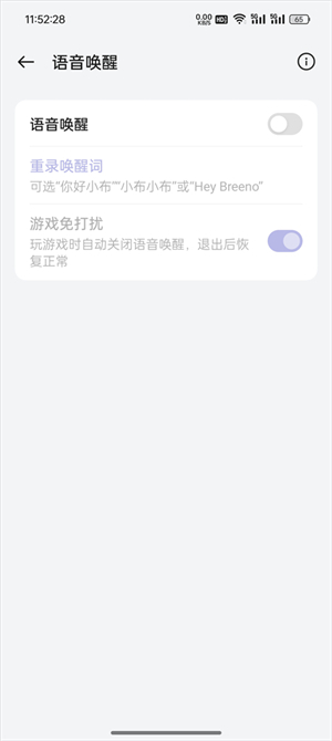 小布助手官方