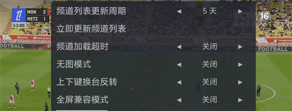 WebView电视app