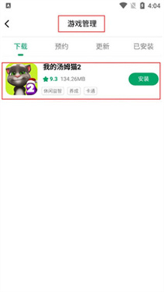 纽扣助手app下载苹果版