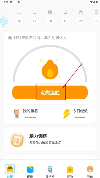 拾趣新生活朗诵平台