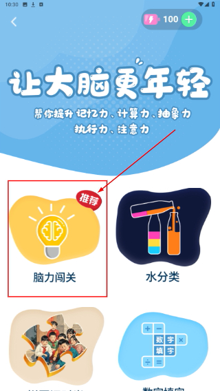 拾趣新生活朗诵平台