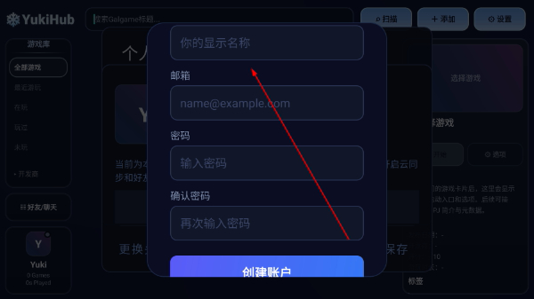 YukiHub