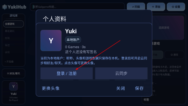 YukiHub