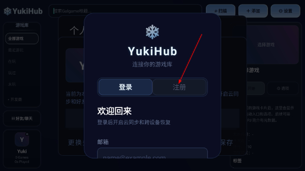 YukiHub