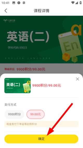 文鹿书院